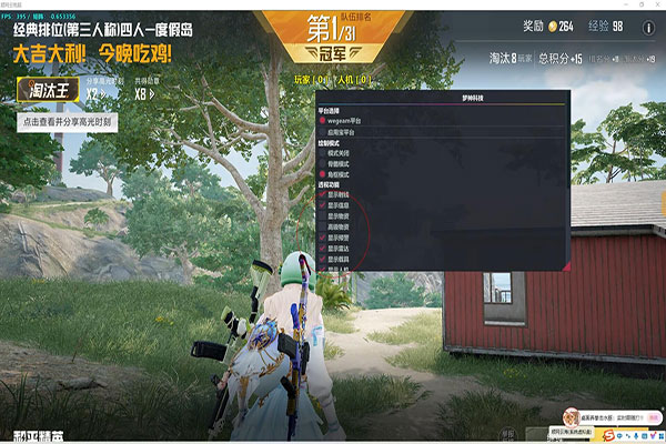 CF匹配外挂透视自瞄效果
